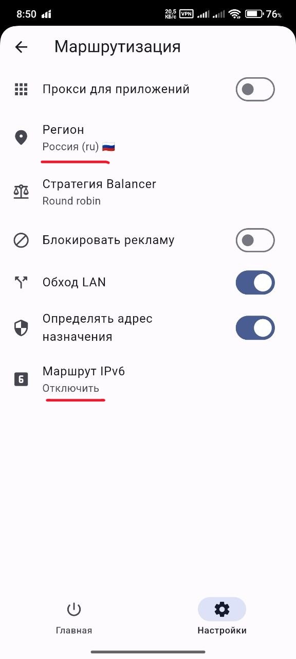 Маршрутизация